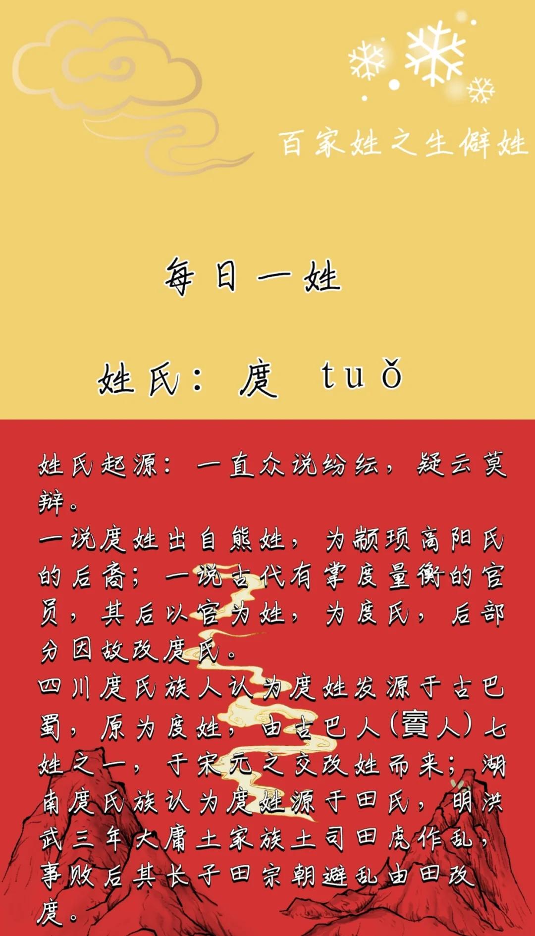 详细阅读:谌姓氏怎么读(谌姓氏怎么读chen还是shen) 谌姓氏怎么读(谌姓氏怎么读chen还是shen)